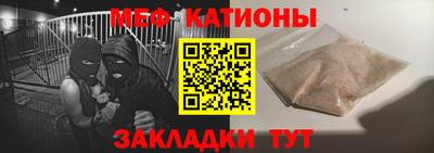 MDMA Гуково