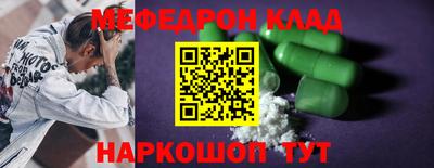 кокаин Гулькевичи