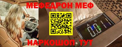 амфетамин Гудермес