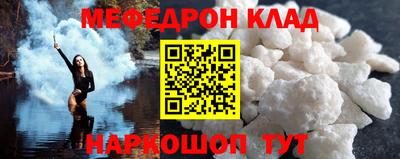 кокаин Гулькевичи