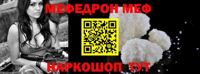 MDMA Гуково