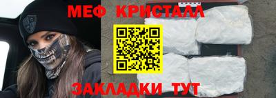 кокаин Гулькевичи