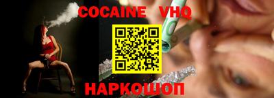 MDMA Гуково