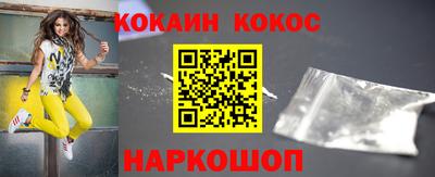 MDMA Гуково