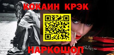 MDMA Гуково