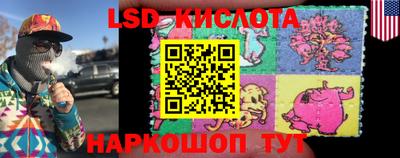 MDMA Гуково