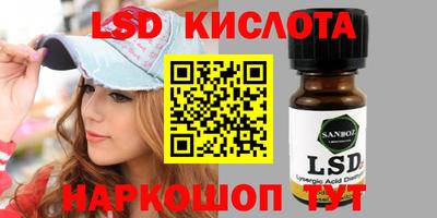 кокаин Гулькевичи