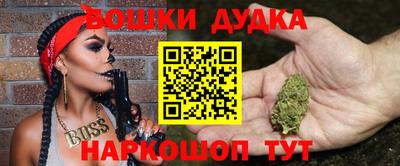 MDMA Гуково
