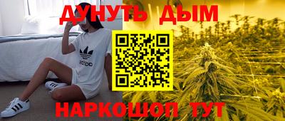 кокаин Гулькевичи