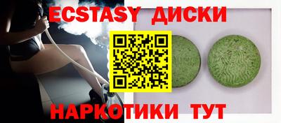 кокаин Гулькевичи
