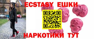 MDMA Гуково