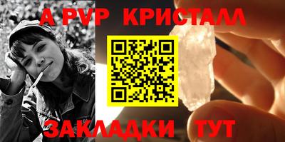 MDMA Гуково