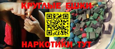 кокаин Гулькевичи