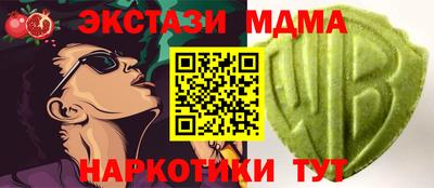 кокаин Гулькевичи