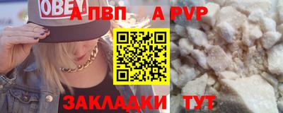 MDMA Гуково