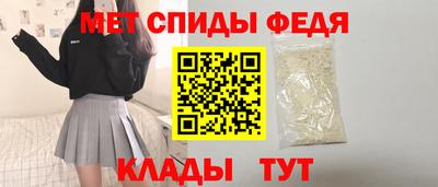 амфетамин Гудермес