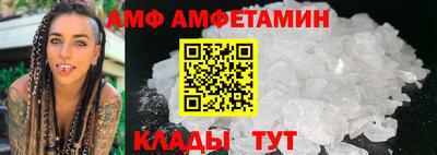 амфетамин Гудермес