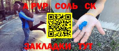 амфетамин Гудермес
