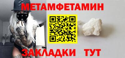 MDMA Гуково