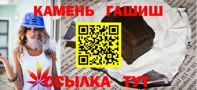 MDMA Гуково