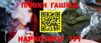 MDMA Гуково