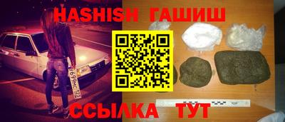 кокаин Гулькевичи