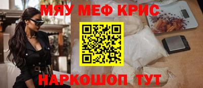 MDMA Гуково