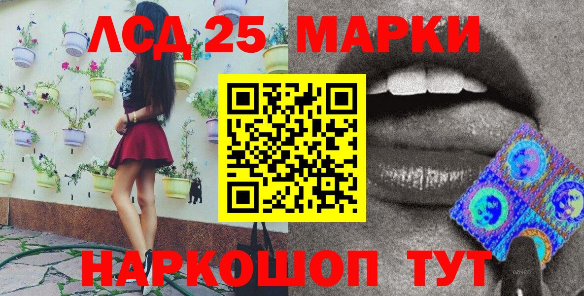 Марки NBOMe 1500мкг  Вход с VPN  Марки NBOMe  Сланцы  Марки NBOMe 1500мкг 